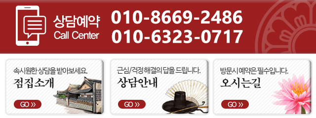 연화신당_메인